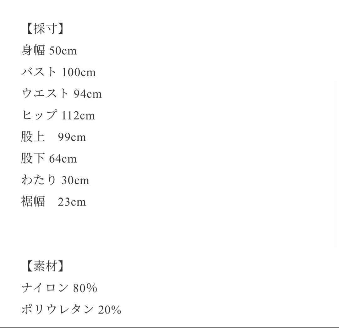 一度のみ着用　clore＋reluxクロレオールインワンホワイト