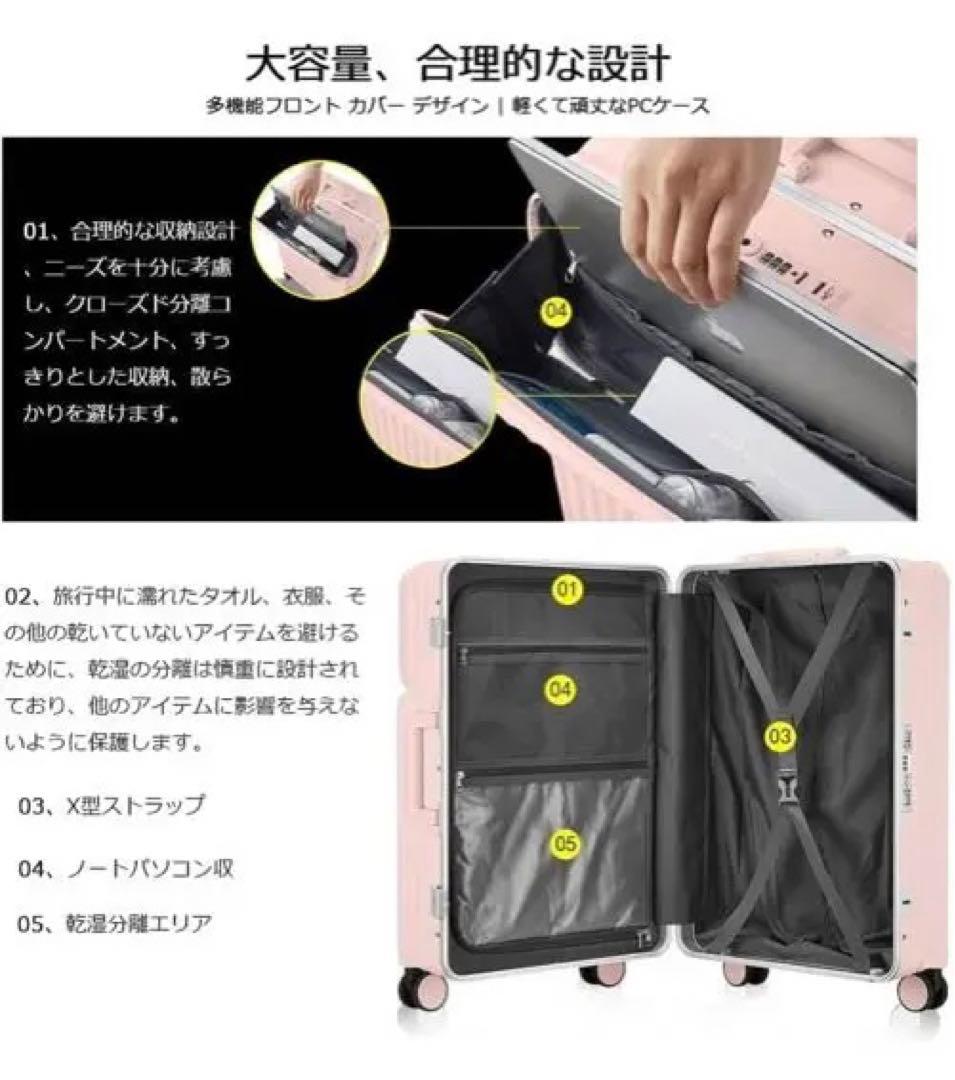 キャリーケース　機内持ち込み　フロントオープン