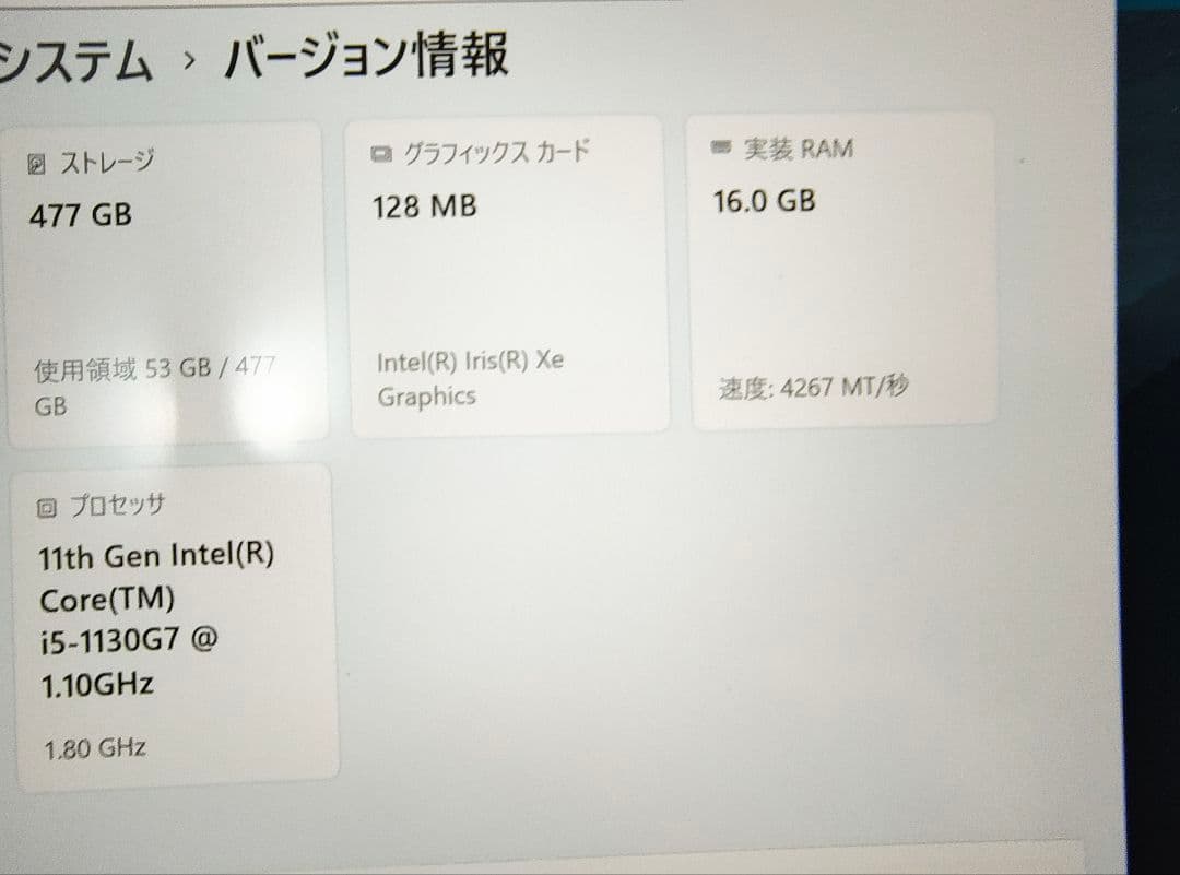 11世代i5 X1 nano gen1 16G ノークレーム取引