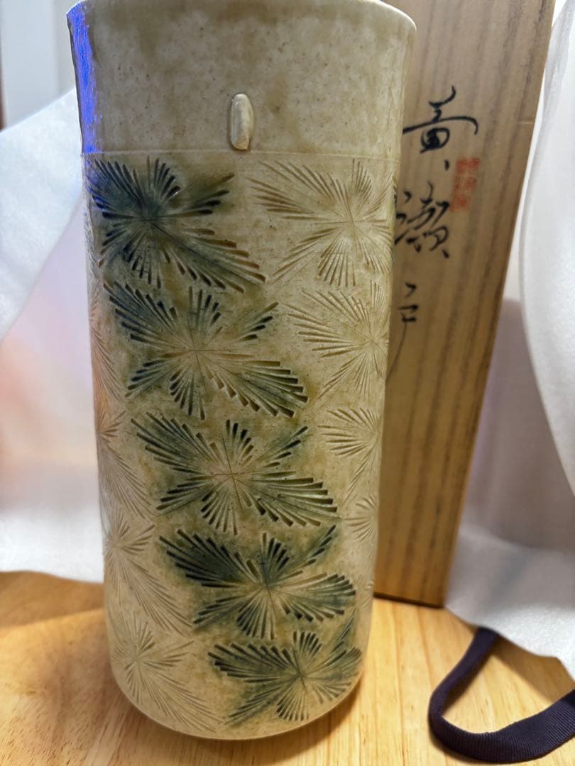 黄瀬戸 花入 共箱 加藤唐三郎署名あり 高さ24.5cm 美濃焼 花器