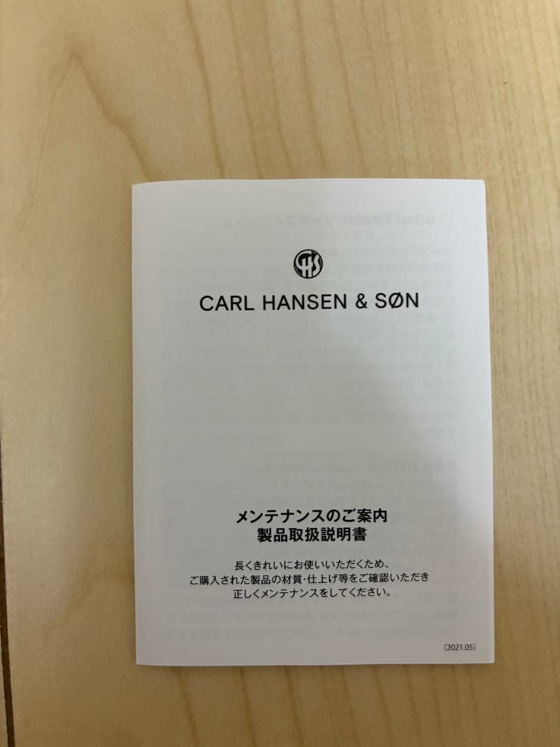 キューバチェアMG-501（オイル仕上げ）