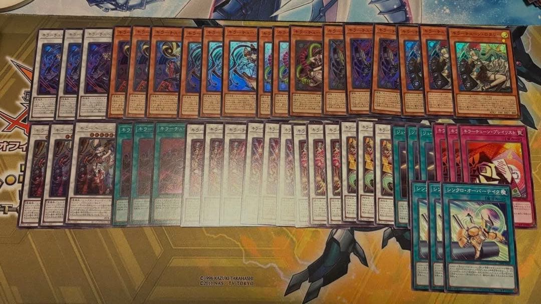 キラーチューン デッキパーツ まとめ売り 各3枚 フルコンプ 3コン 新規あり