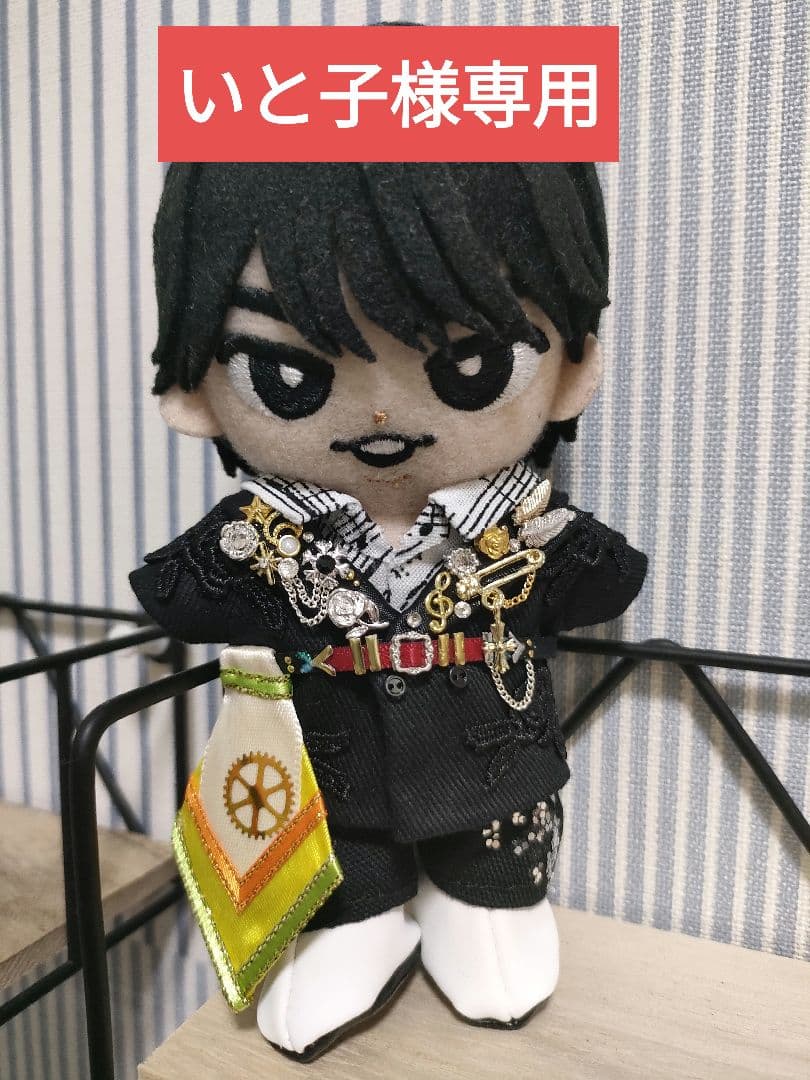 いと子　ぬい服