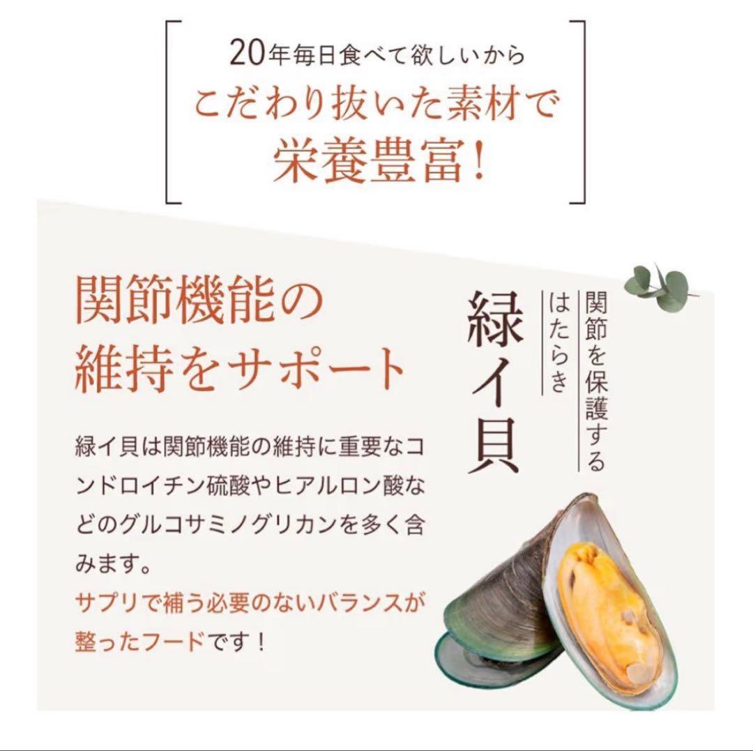 MISHONE 成犬用(国産鶏肉&馬肉)ドッグフード 1kg《4袋セット》