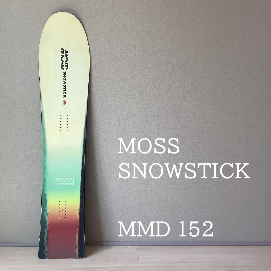 012 MOSS STICK MMD 152スノーボードパウダーボード