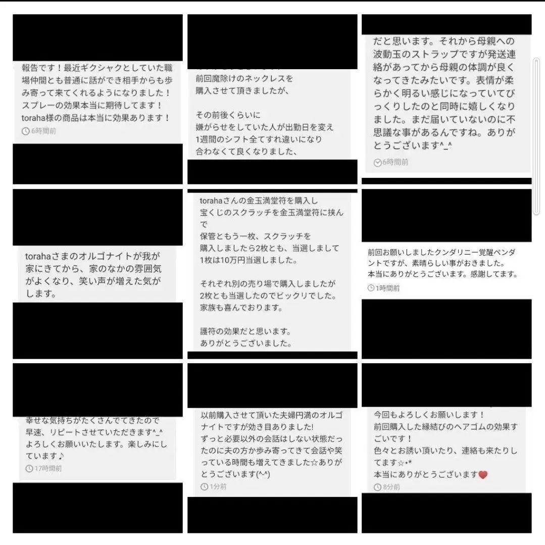 生命力UP☆月型オルゴナイトのキーホルダー➀（願い叶えるメモリーオイル封入）