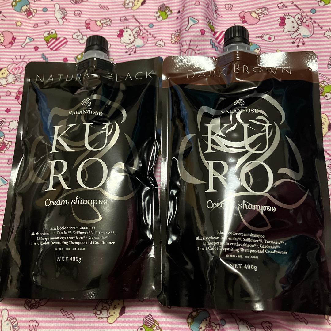 KURO Cream Shampoo 2色セット 400g