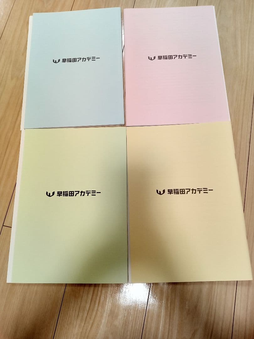 2025入試 NN早稲田 正月特訓★書き込み無し