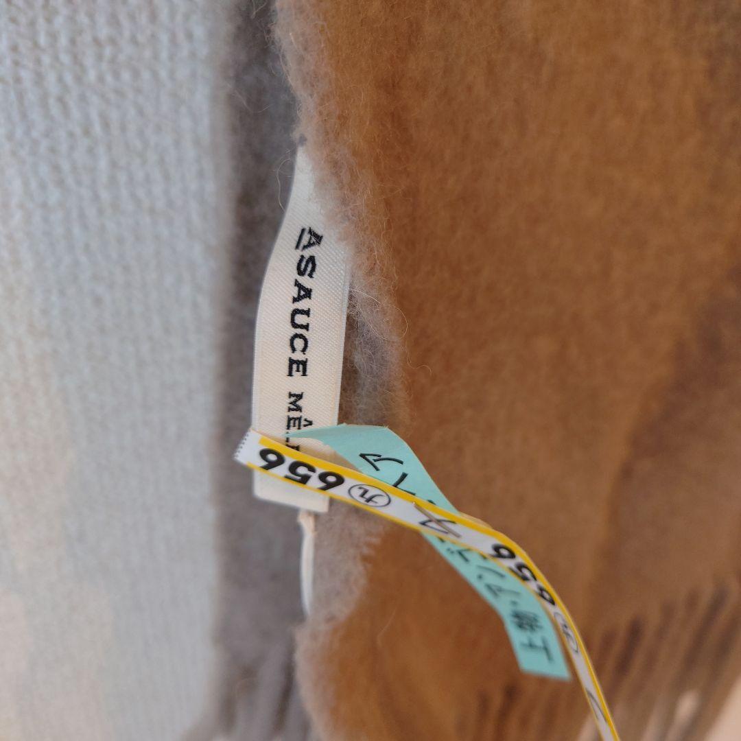 【専用】アソースメレ グレージュ キャメル ストール 大判 フリンジ付き