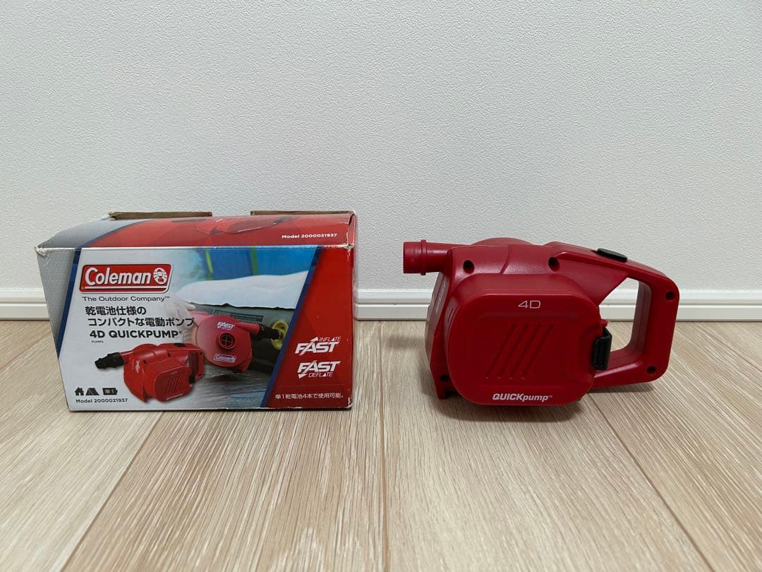 2個セットColeman エクストラデュラブルエアーベッド電動ポンプ付き