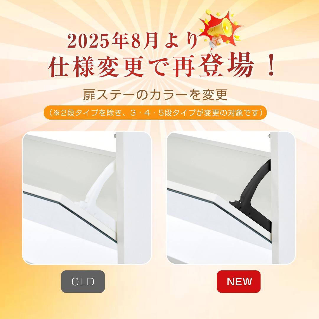 【鏡タイプ】ブラウン 下駄箱4段 シューズラック スリムタイプ 靴収納ラック