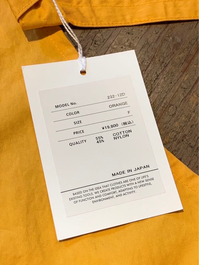 ATELIER BETON アトリエベトン 未使用 エプロン 定価19800