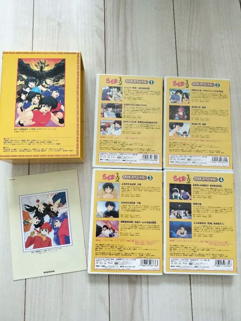 らんま2/1　OVAスペシャルBOX4巻セット