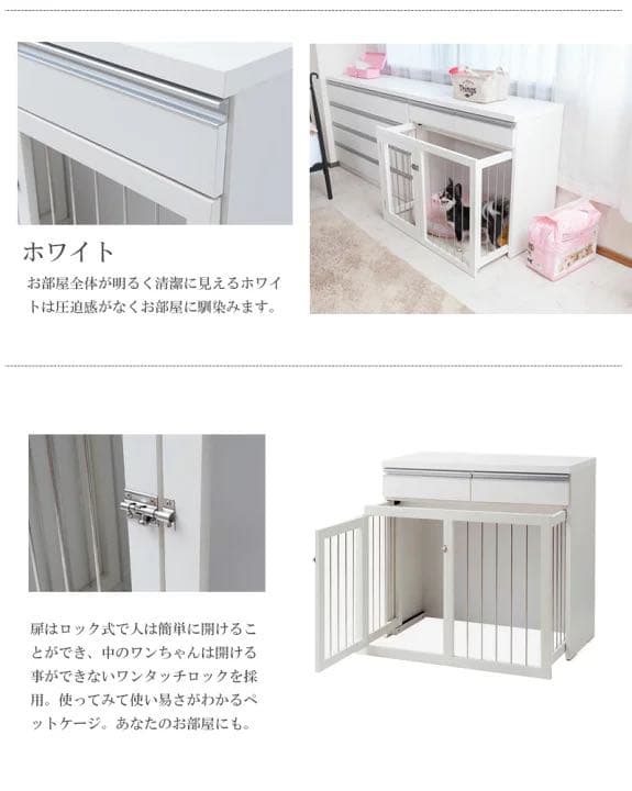 省スペース収納付きスライド型ケージ