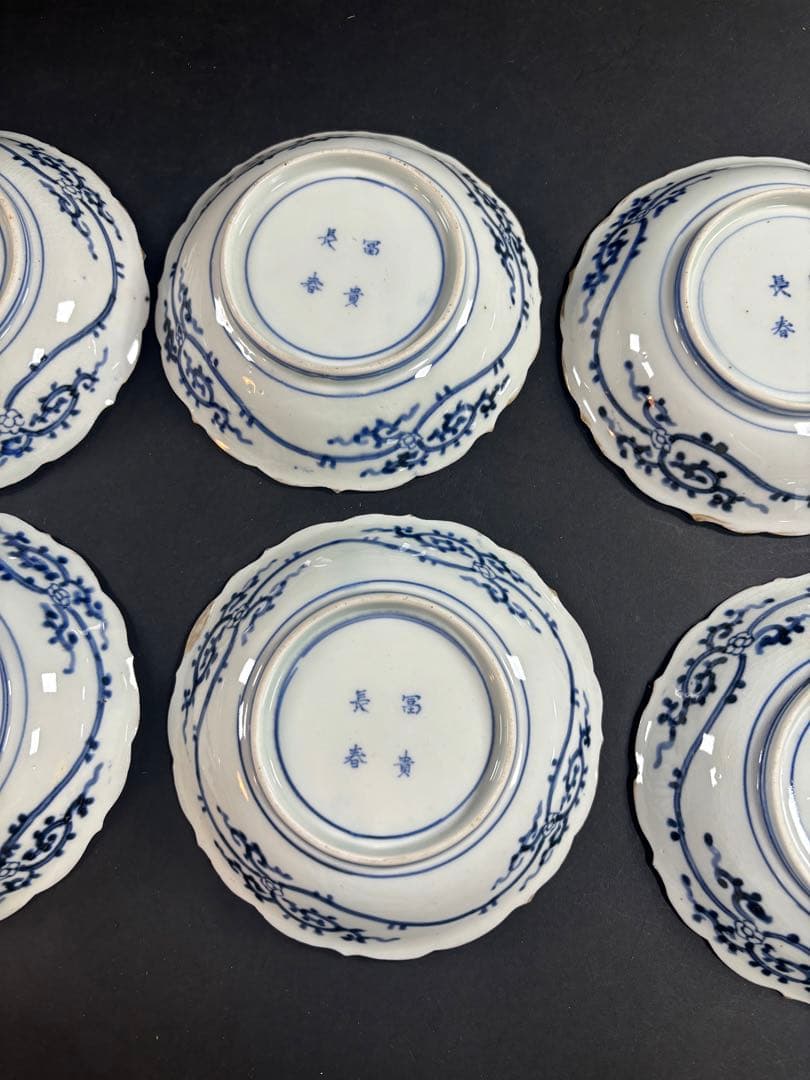 136 古伊万里　錦伊万里　皿　なます　九谷　大聖寺