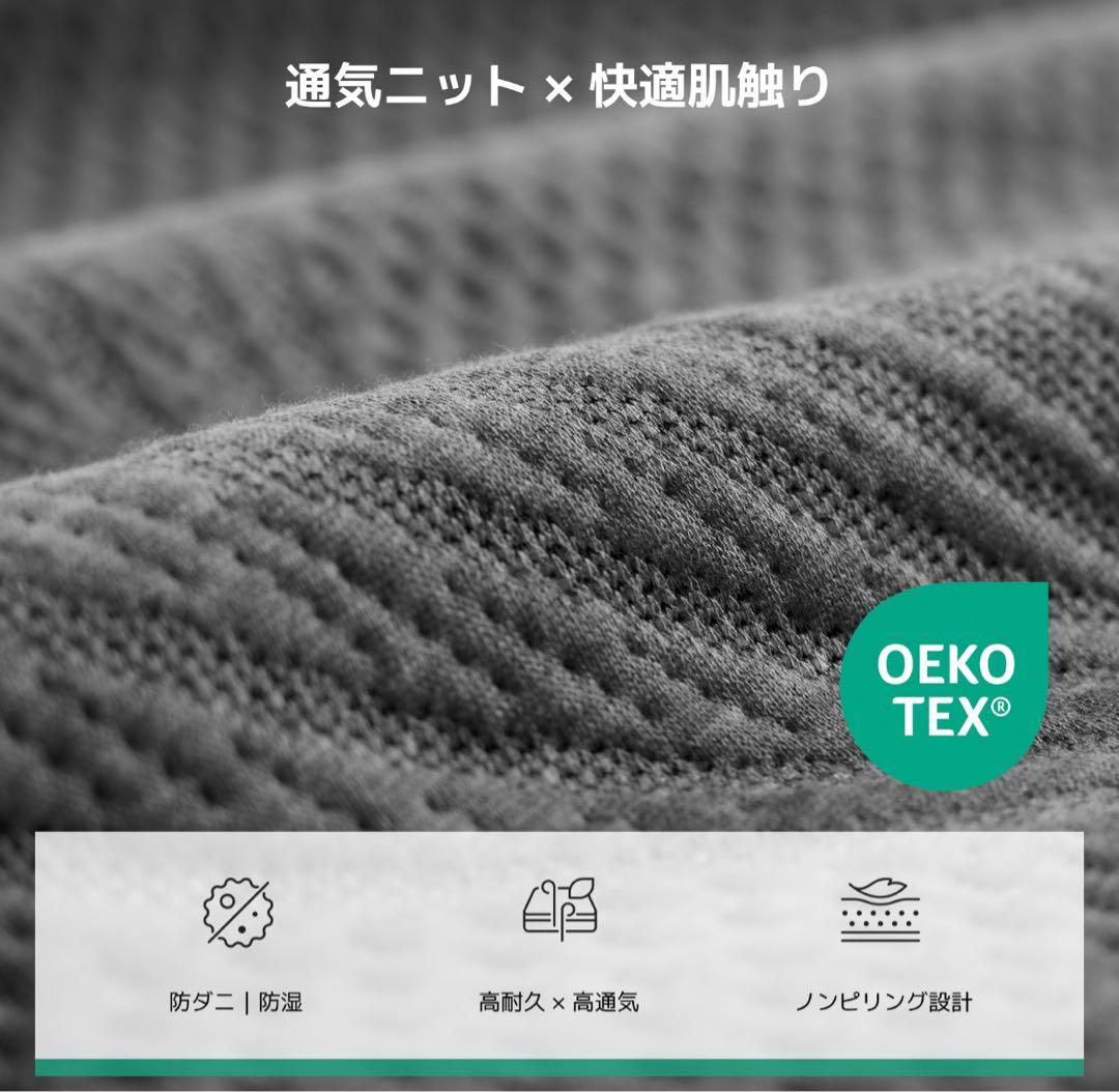 新品‼️マットレス ポケットコイル 極厚 厚さ静音体温調節 抗菌防臭 シングル