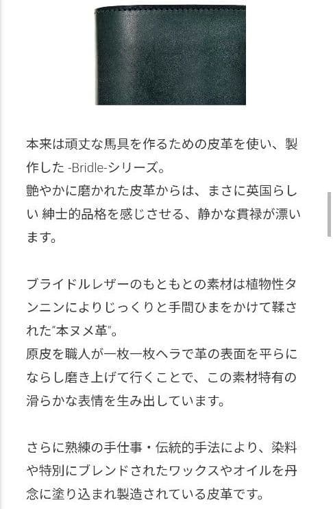 19800円を☆　ラウンドファスナー式カード＆ケース 1LD-0232