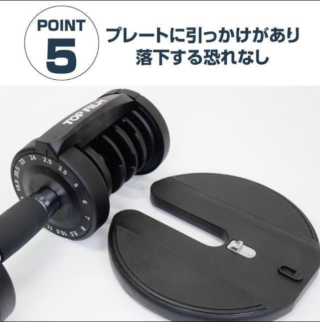 中古美品 ダンベル 可変式ダンベル 24kg アジャスタブル ダンベルセット