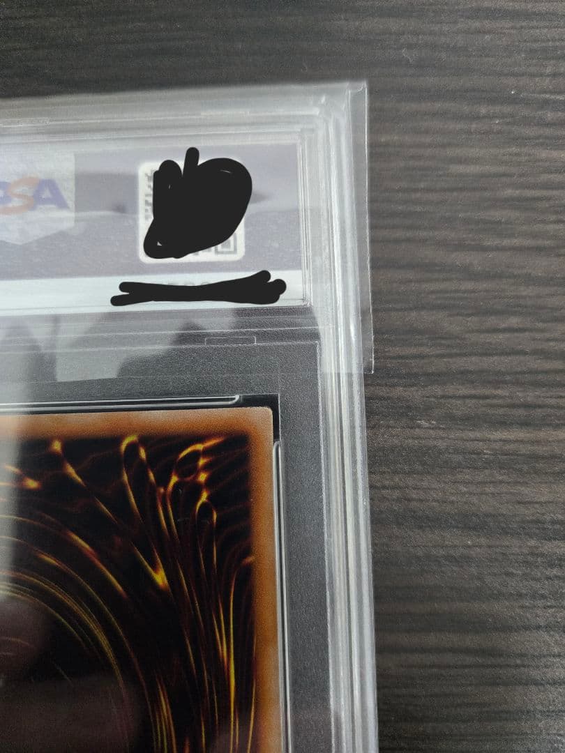 スキルドレイン ノーパラ PSA10