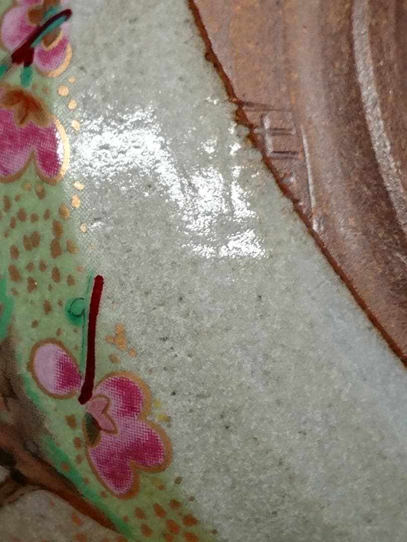 【美品】茶碗　金彩　紅白梅　茶道具　置物　インテリア　工芸品　美術品　A1448