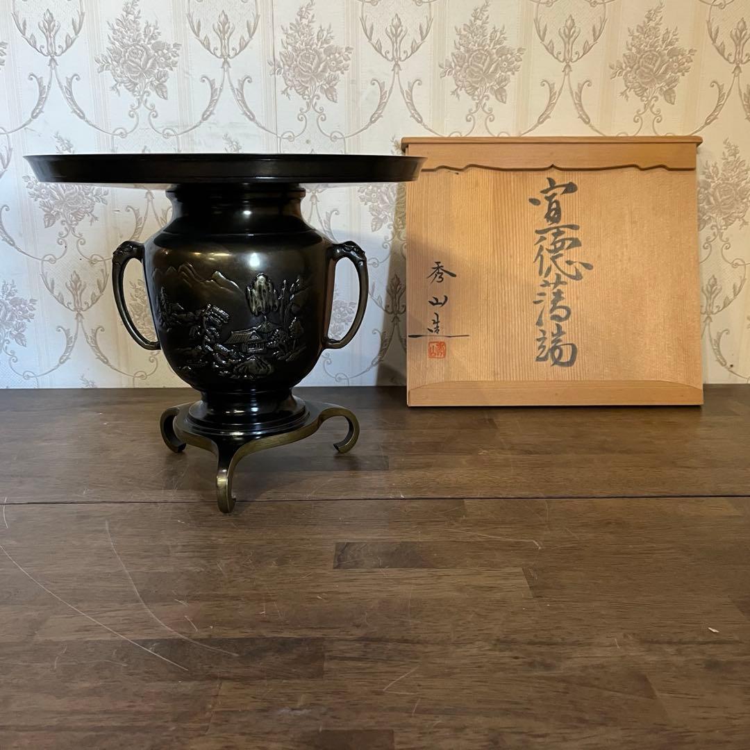 【アンティーク】薄端 うすばた 花器 花差し 華道具 古道具 古民家 蔵出し