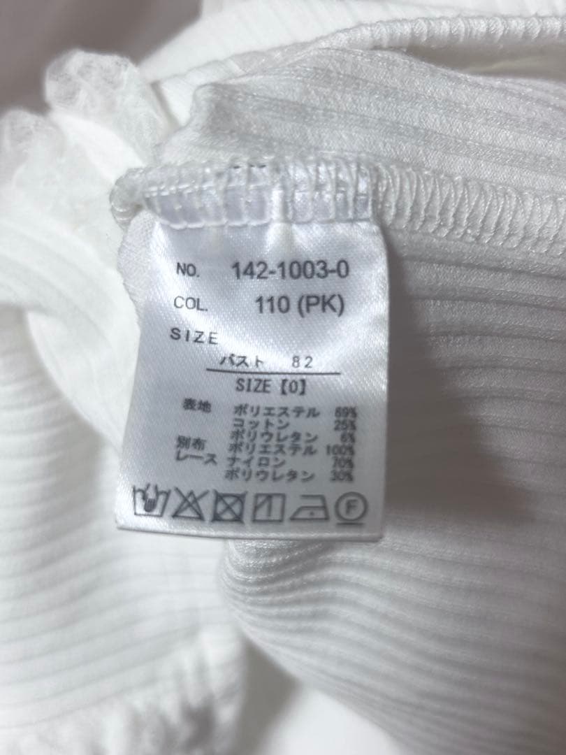 本日限定値下げ！！LIZLISA クロスレースリボンカットトップス ピンク