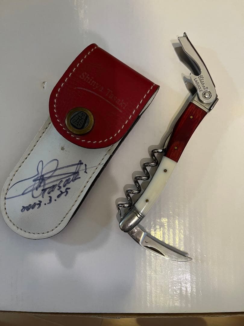 シャトー・ラギオール　ソムリエナイフ　直筆サイン入り