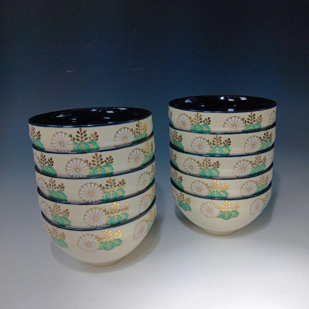 茶道具　(原平窯)加藤昌山造　仁清風天目形菊桐文数茶碗　10客　美品、共箱