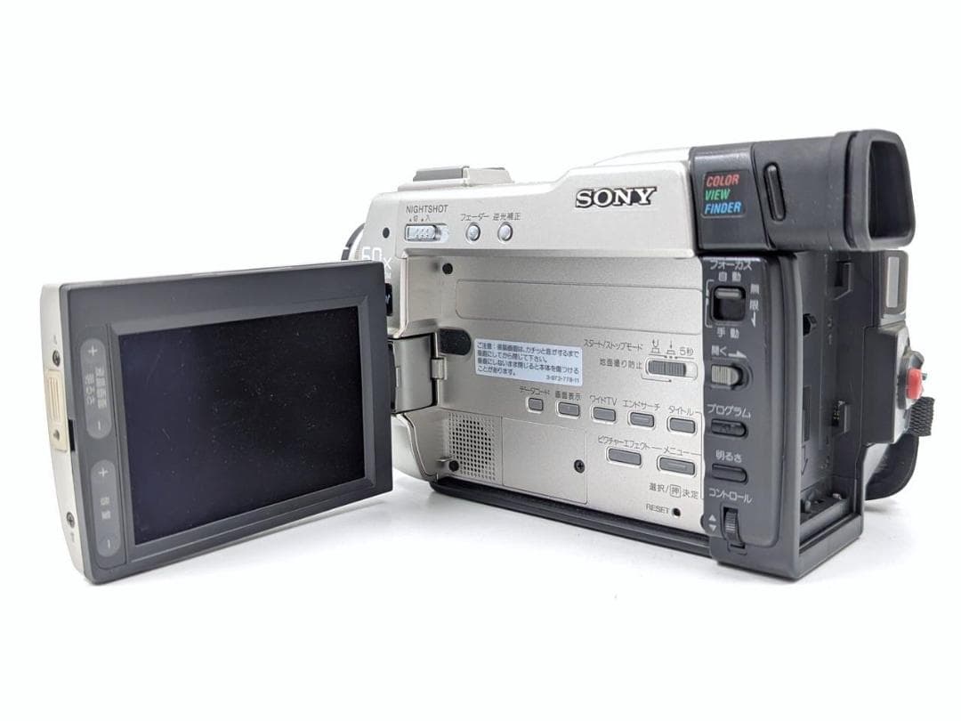 miniDVのダビングに！ SONY ビデオカメラ DCR-TRV9