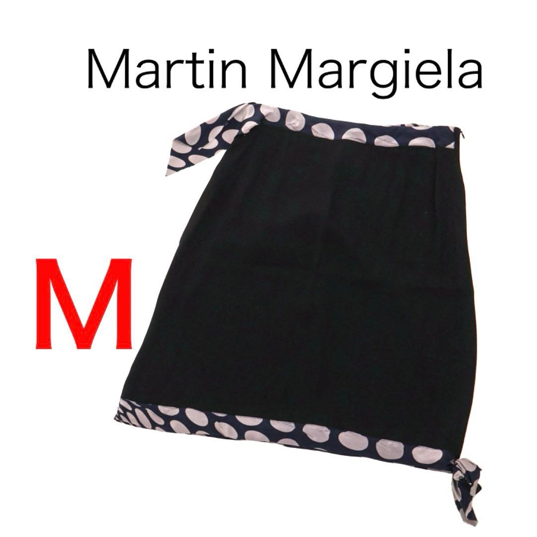 H2152◾️マルタンマルジェラ　水玉柄膝丈スカート　Aライン
