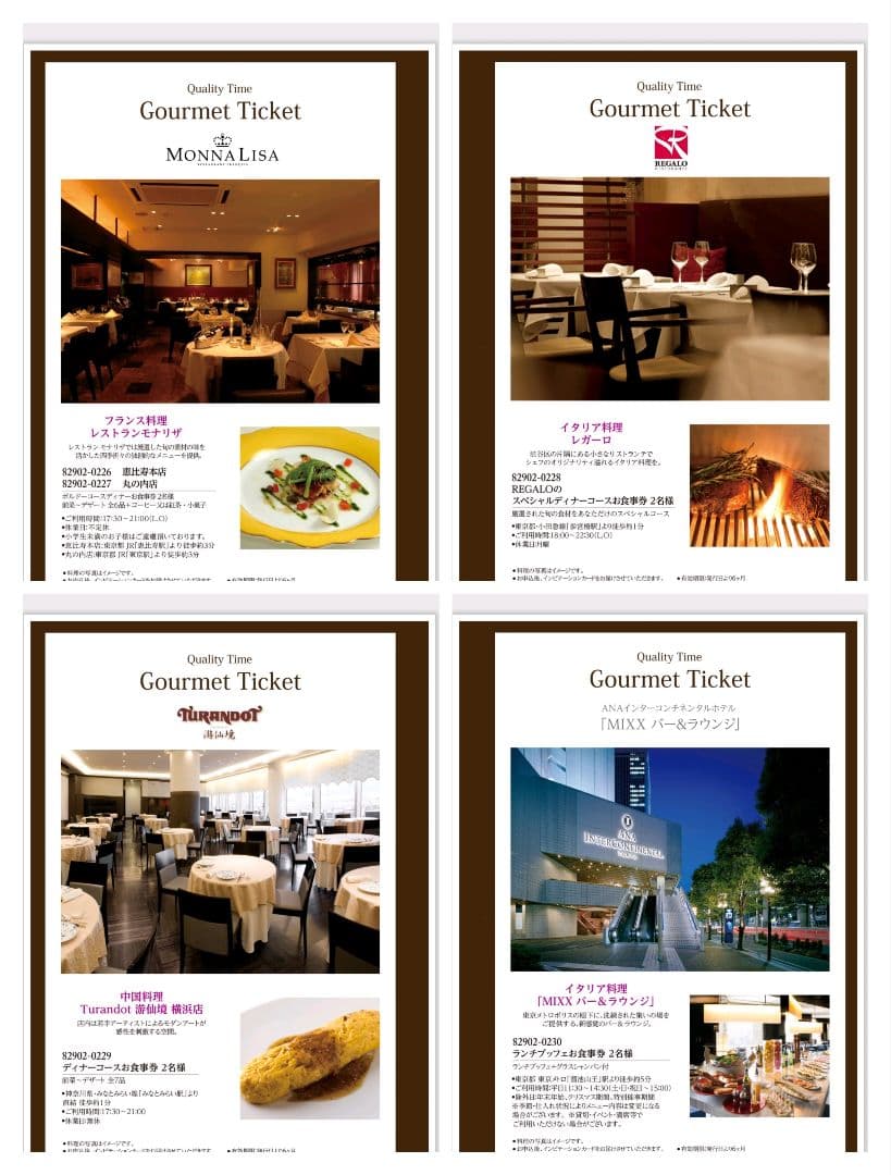 るふれ カタログギフト 掲載328点 温泉 日帰り 「ジェーン」 内祝 卒業