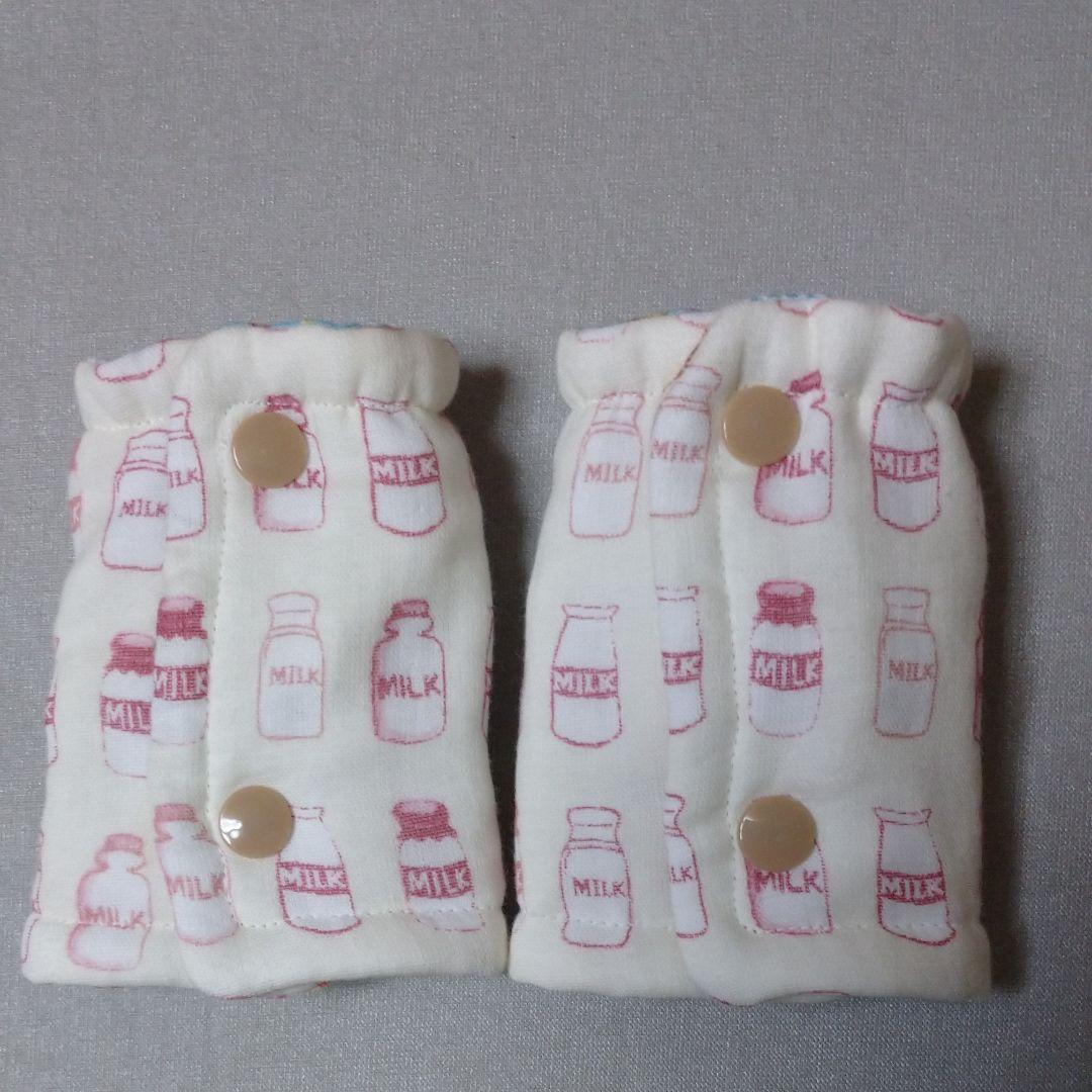 抱っこ紐よだれカバー2枚セット⑫