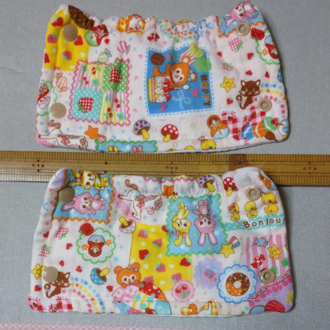 抱っこ紐よだれカバー2枚セット⑫