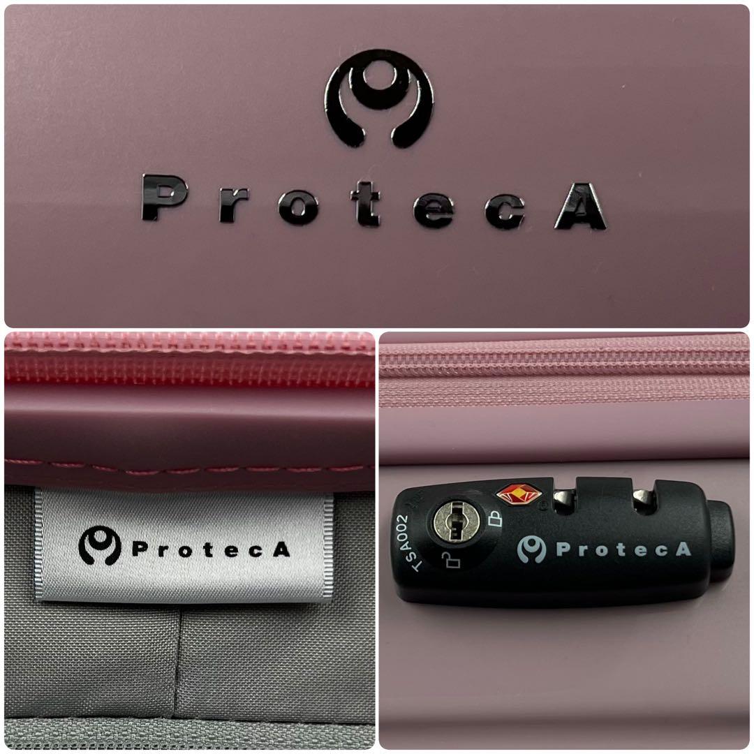 【美品】ProtecA プロテカ ラグーナ ライト 72L ４輪 ローズ 大容量