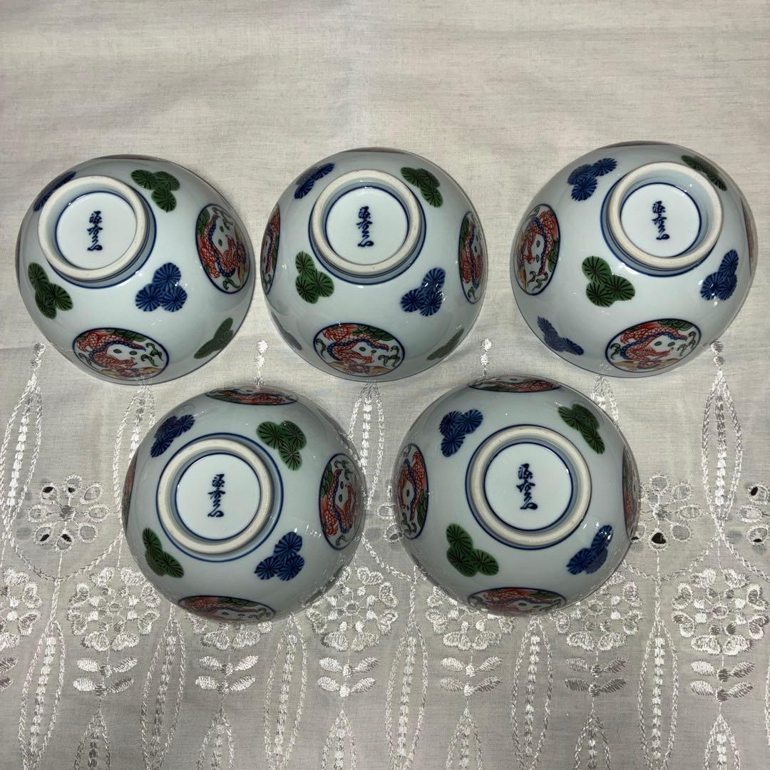み*ち様 源右衛門窯　５点　染錦松丸紋龍絵飯碗 有田焼　直径10.5cm 茶碗