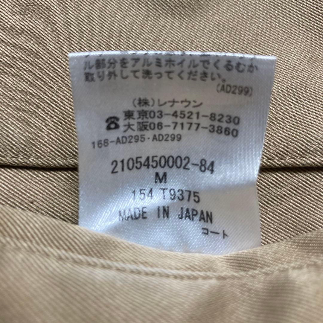 KENT AND CURWEN トレンチコート