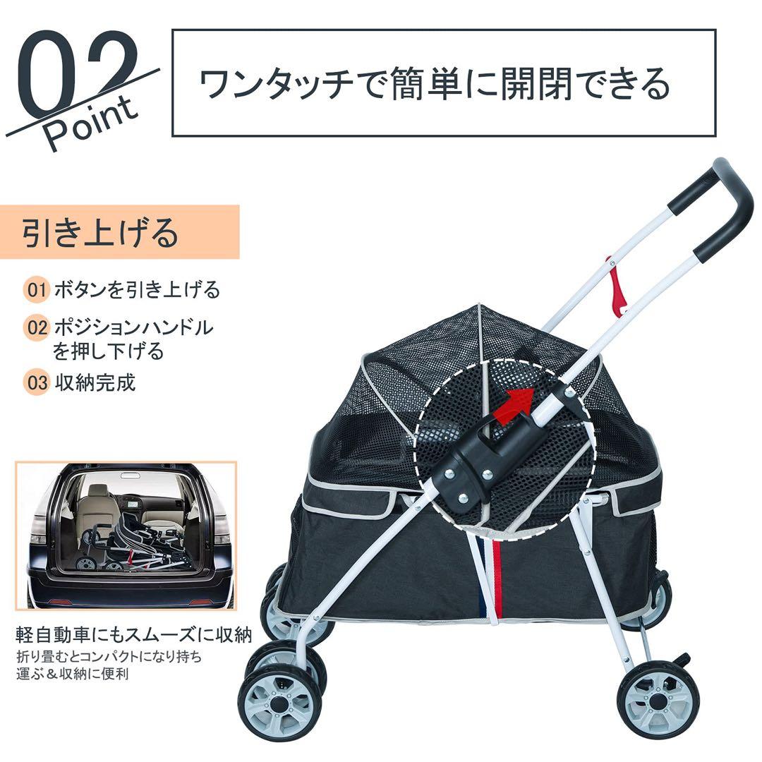 【最終値下げ】Pettom ペットカート 犬用ベビーカー カート バギー猫犬兼用