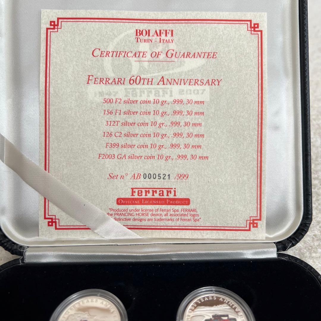 FERRARI 60TH ANNIVERSARY シルバー