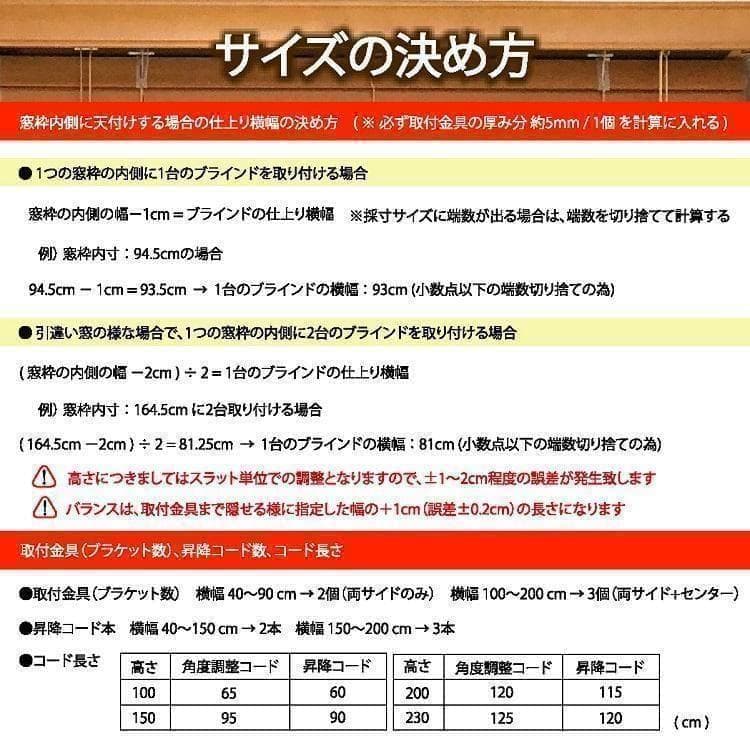 drive ウッドブラインド 羽根幅35mm 幅170cm×高75cm D