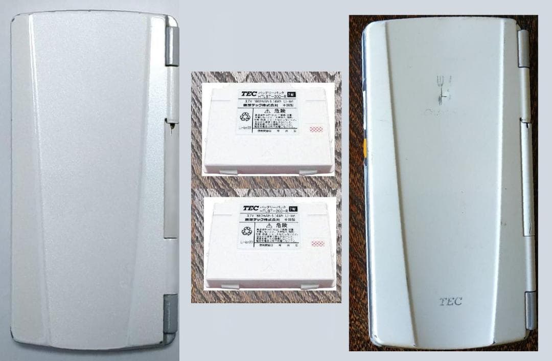 整備品!! 即発送！２台セット！東芝TEC・ハンディターミナル『HTL-200』