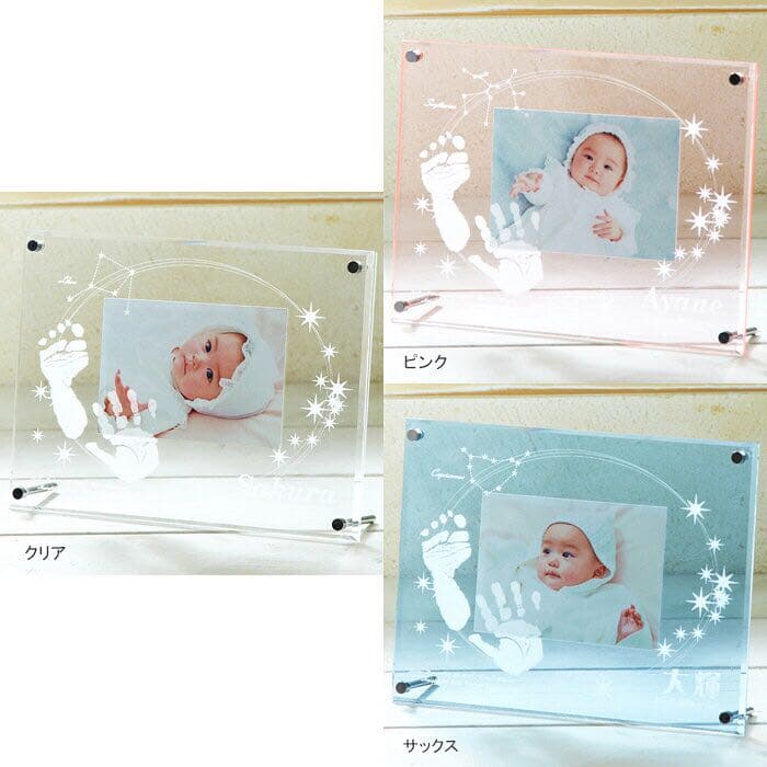 赤ちゃん メモリアルフレーム 手型 足型  フォトフレーム 記念品 内祝い
