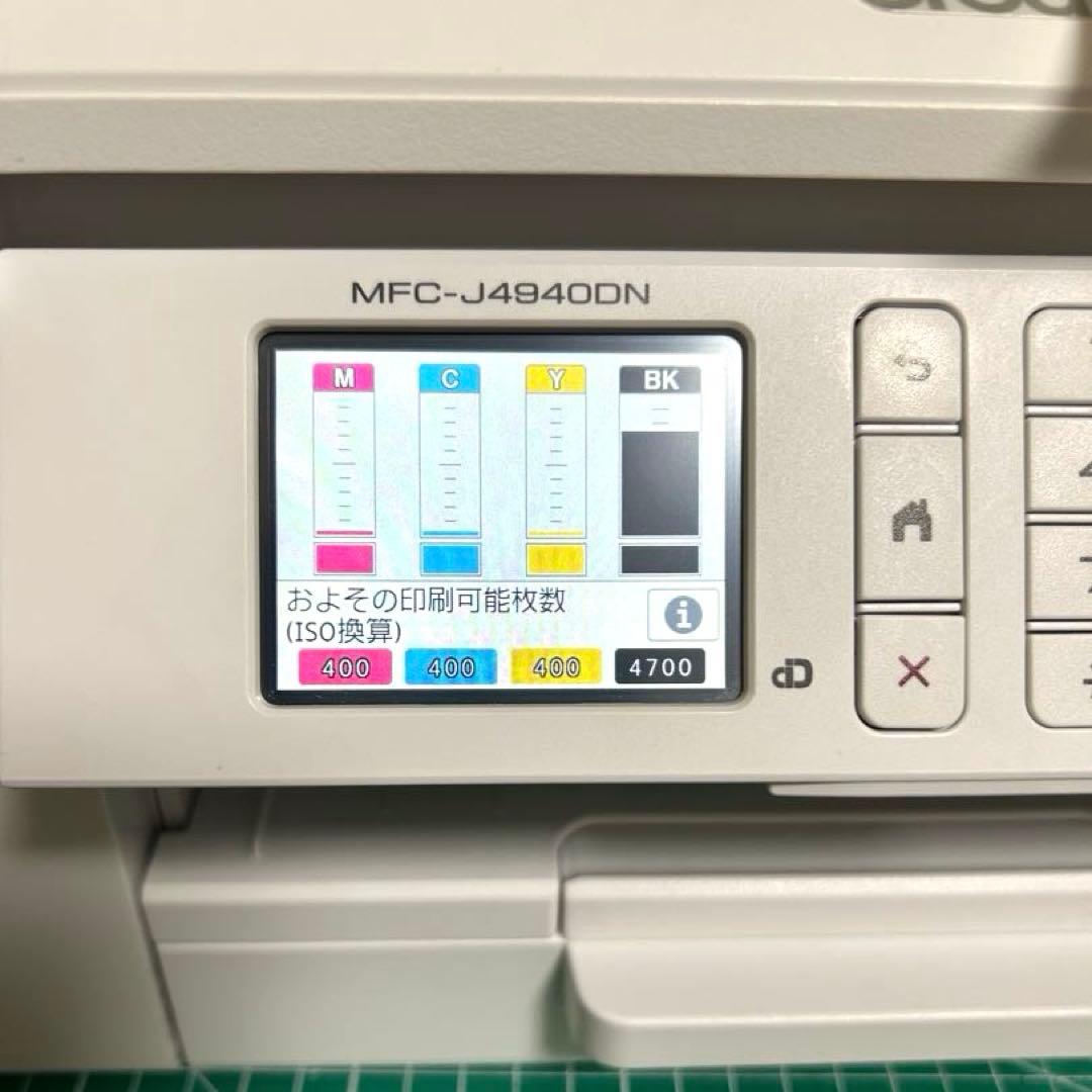 brother PRIVIO 複合機本体 MFC-J4940DN※難アリジャンク