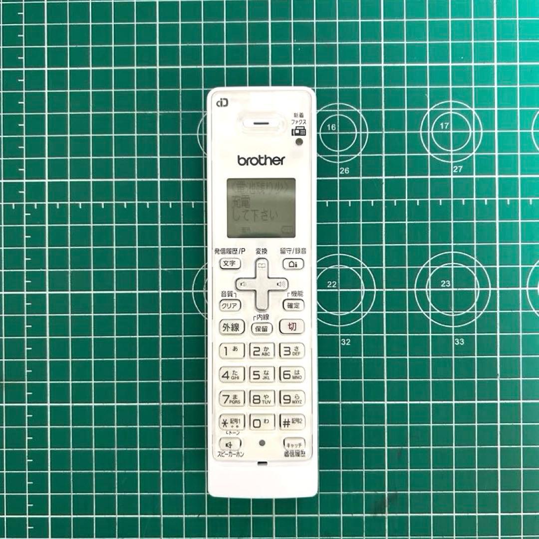 brother PRIVIO 複合機本体 MFC-J4940DN※難アリジャンク