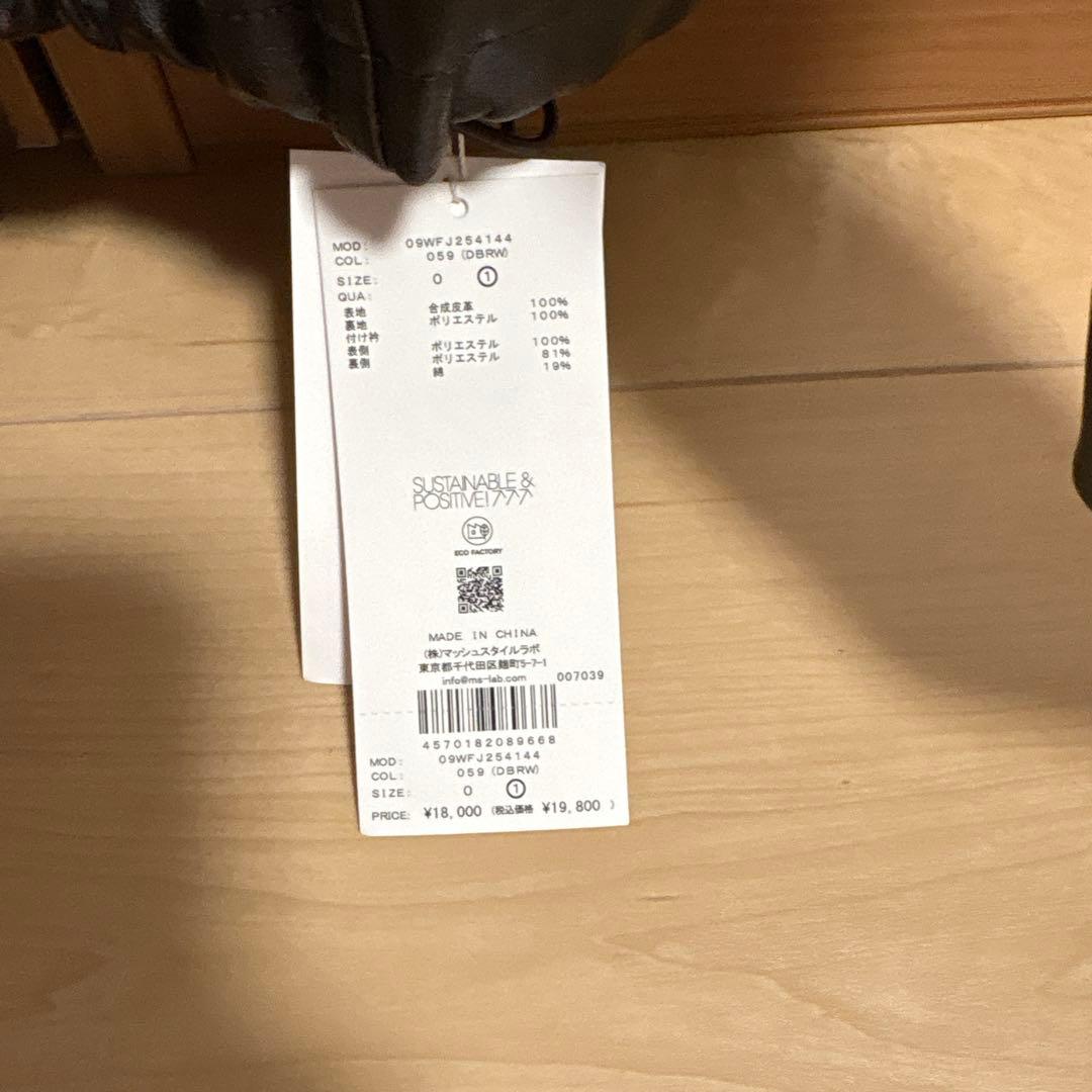 Mila Owen ダークブラウン ステンカラーフェイクレザーブルゾン