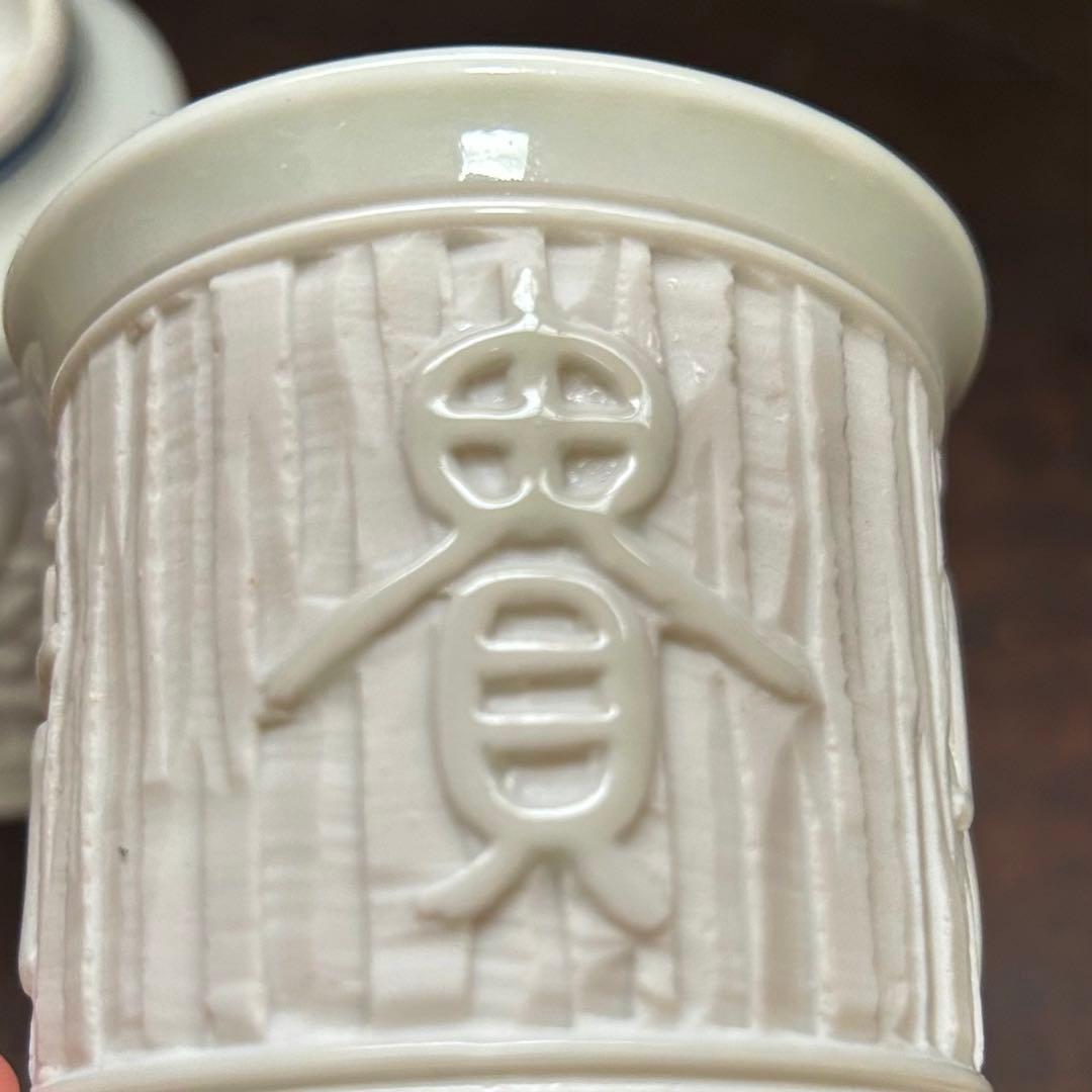 名工　真葛香山造　白磁湯呑　無傷　本物保証