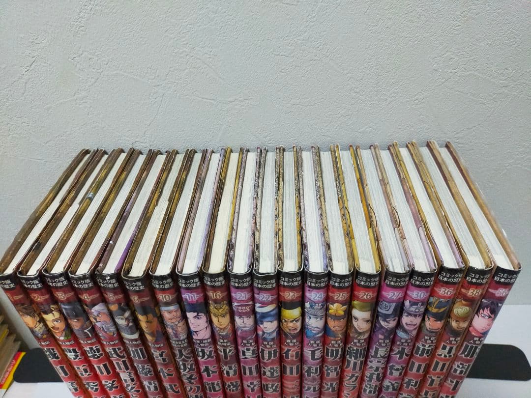 戦国人物伝20冊セット　コミック版日本の歴史　ポプラ社　日本史