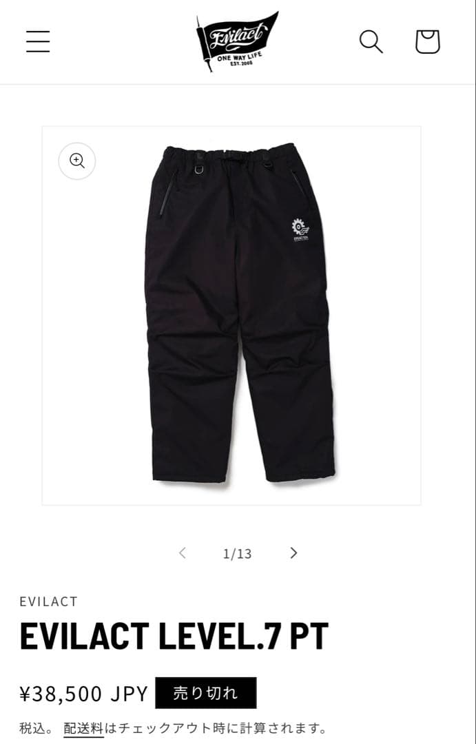 イーブルアクト　evilact レベル7パンツ