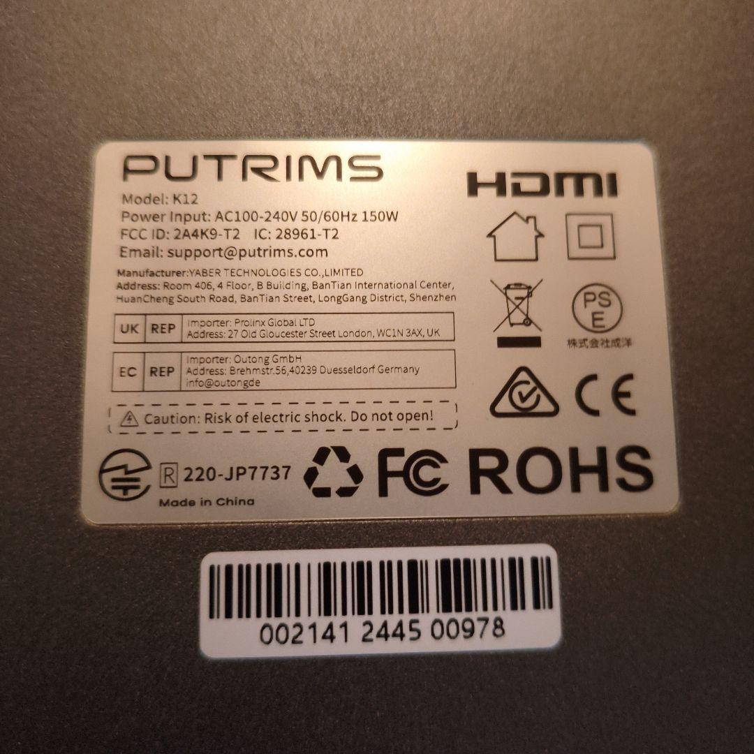 【美品】PUTRIMS K12 プロジェクター