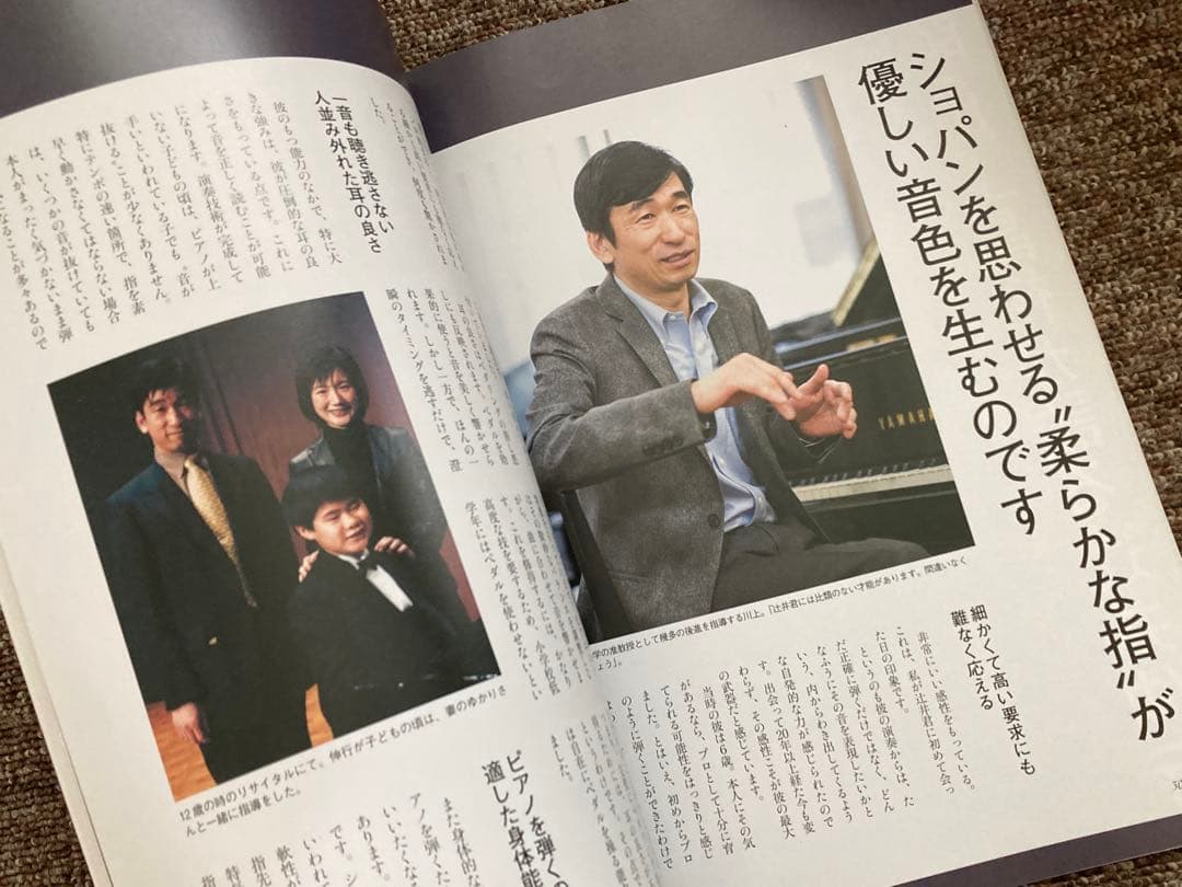 辻井伸行の世界 夢を奏でるピアノ CD10巻セット ユーキャン 定価31680円