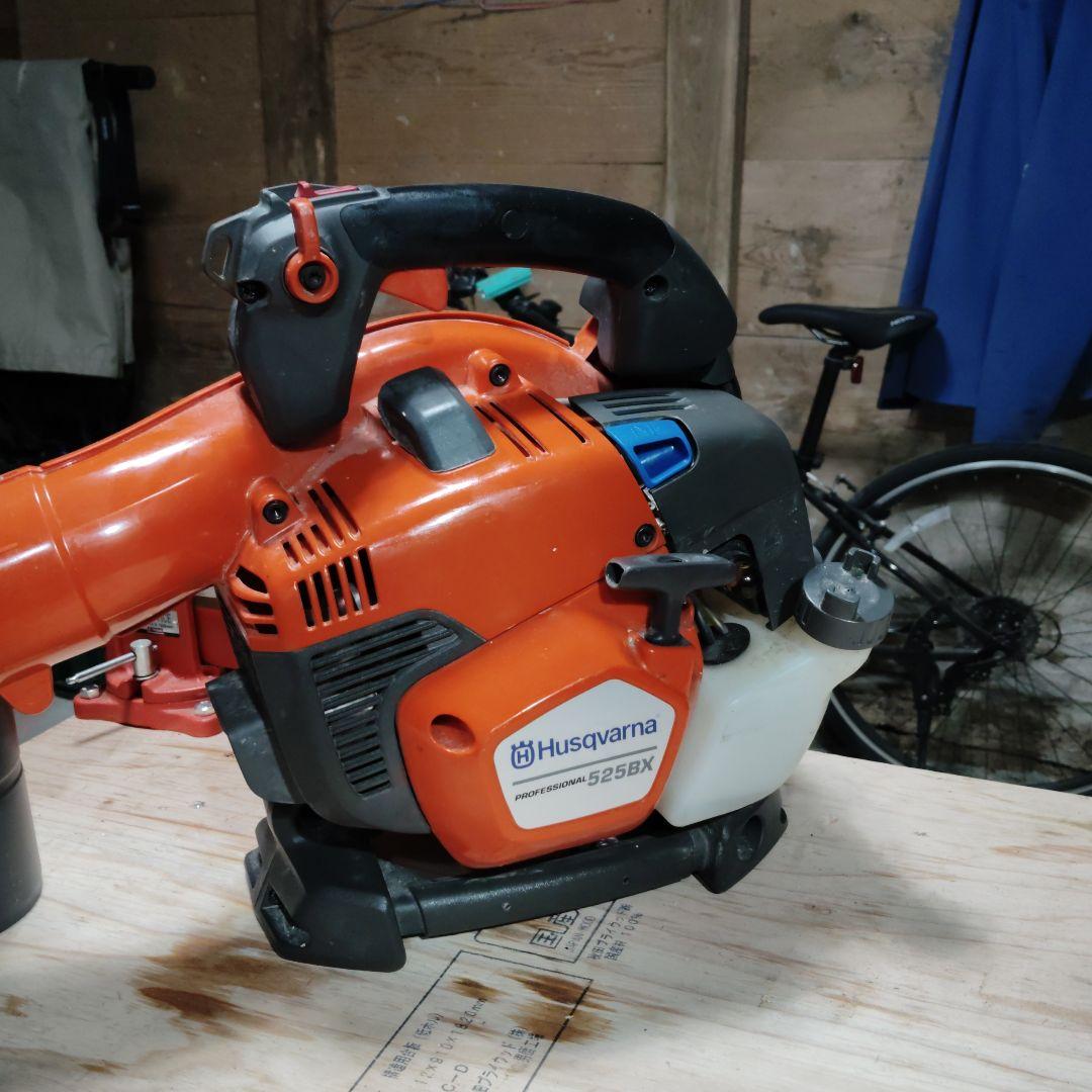ハスクバ−ナー525BXブロワ美品